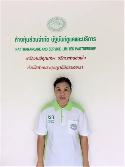 ณัฐนันท์บริการดูแลผู้สูงอายุ(4)