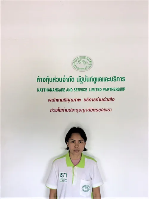 ณัฐนันท์บริการดูแลผู้สูงอายุ(7)