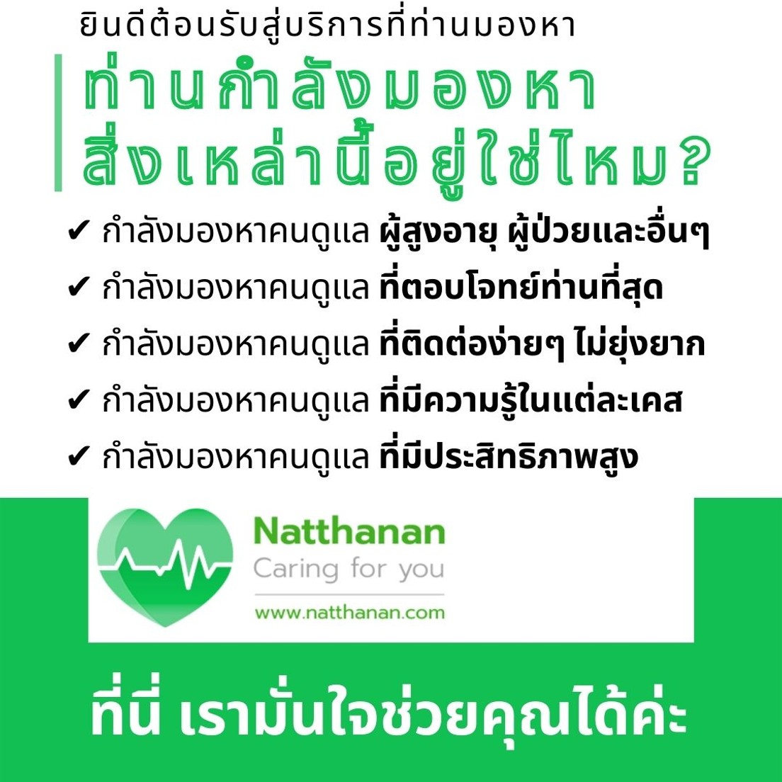 nat05
