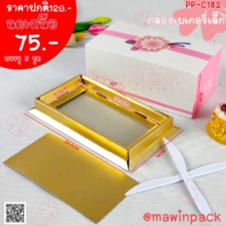 MAWINP~1