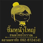 mawinpack-customer7