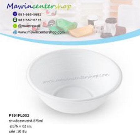 mawinpack