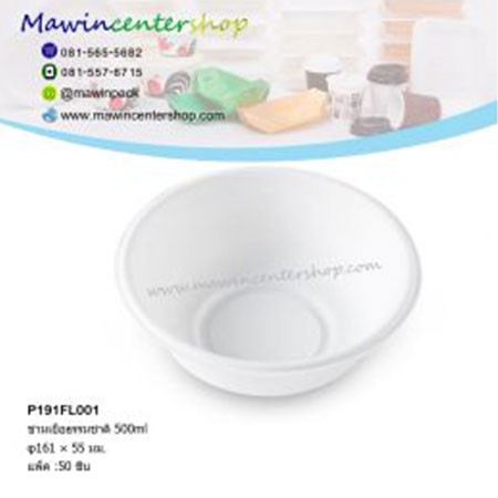 mawinpack