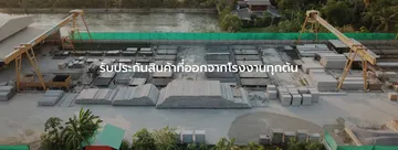 ttcconcreteSlide2