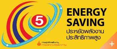 thaiaust52