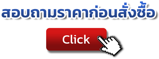 oroseafoods-click