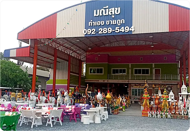 มณีสุขวัสดุภัณฑ์3