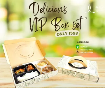VIPBoxset