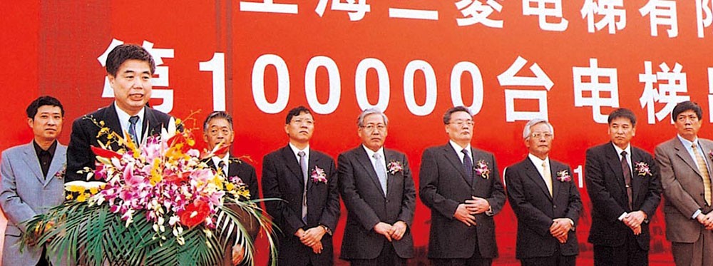2004-Oct20-The-delivery-of-the-100,000th-elevator