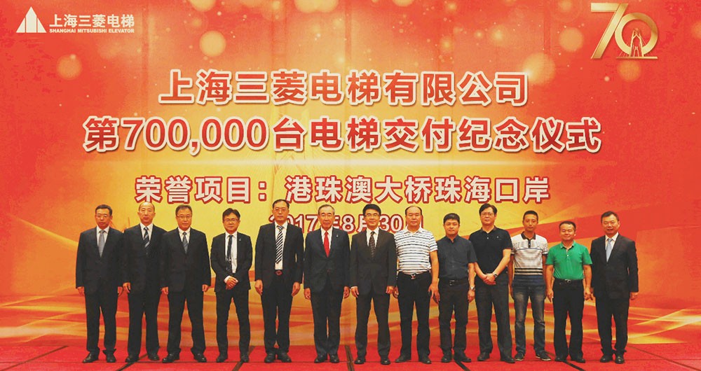 2017-The-delivery-of-the-700,000th-elevator
