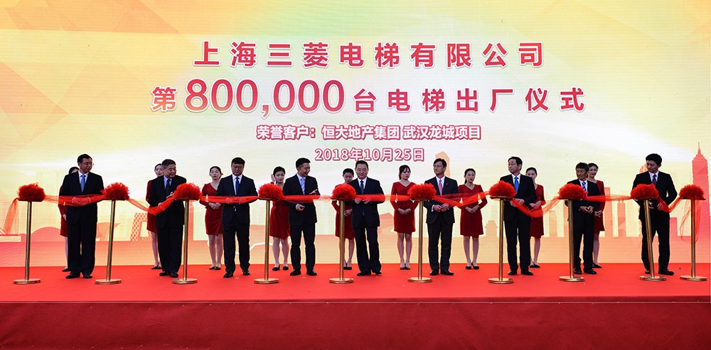 2018-The-delivery-of-the-800,000th-elevator