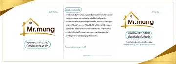 mr-mung-banner-02