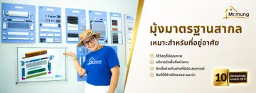 mr-mung-banner-03