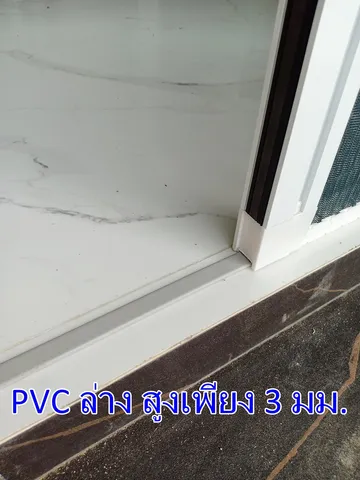 มุ้งจีบ-Mr5813378792804162430