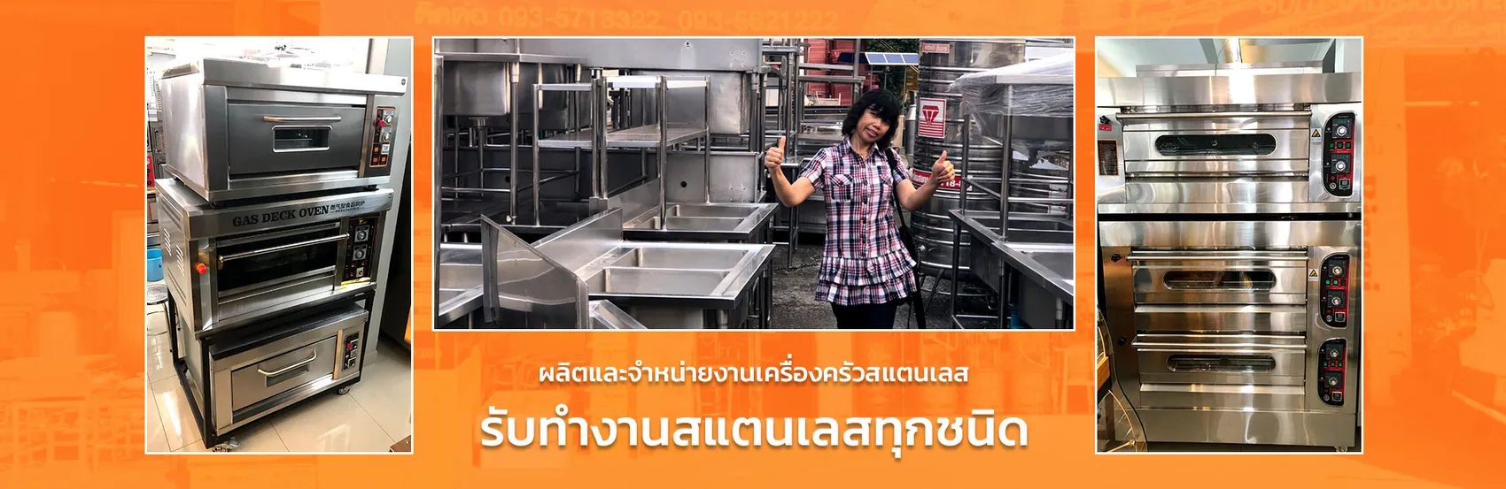 charoensupkitchengroupSlide-edit1-2