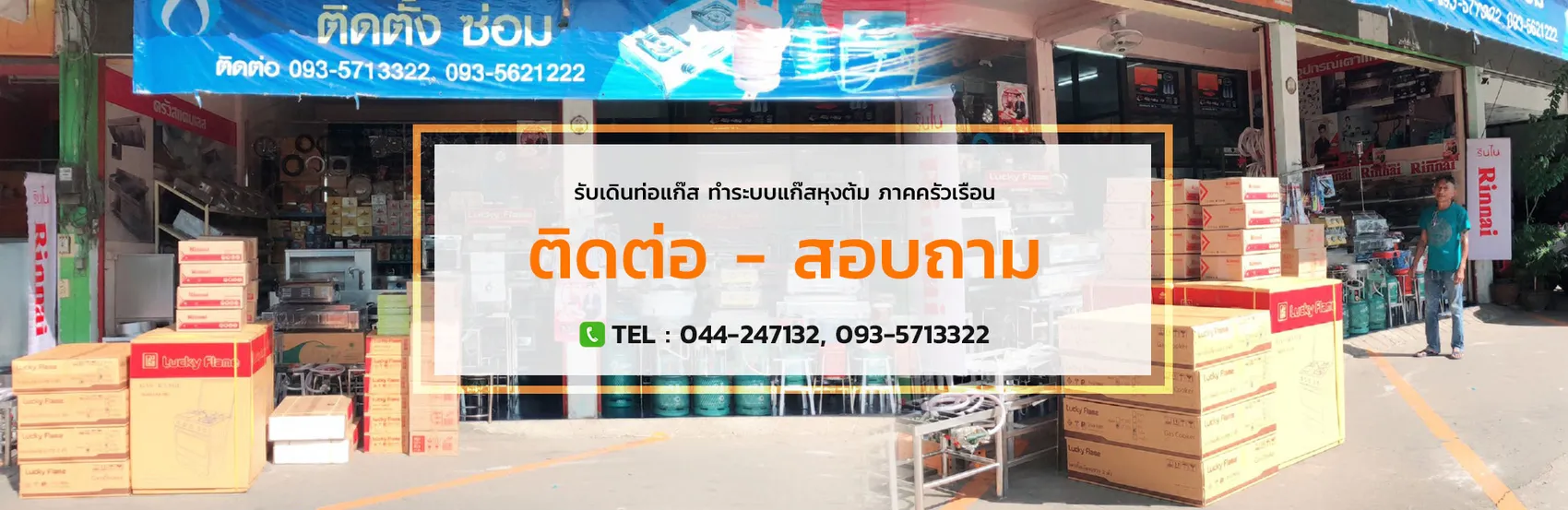 charoensupkitchengroupSlide-edit1-3