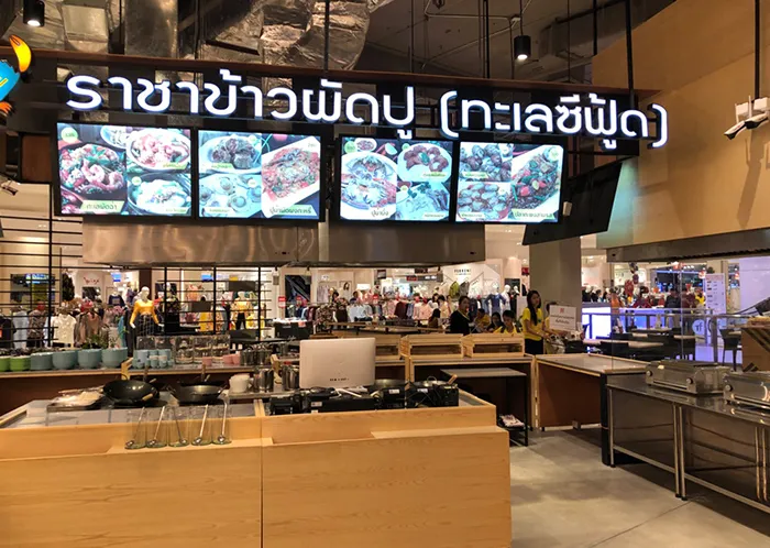 charoensupkitchengroupฟู้ดคอร์ท2