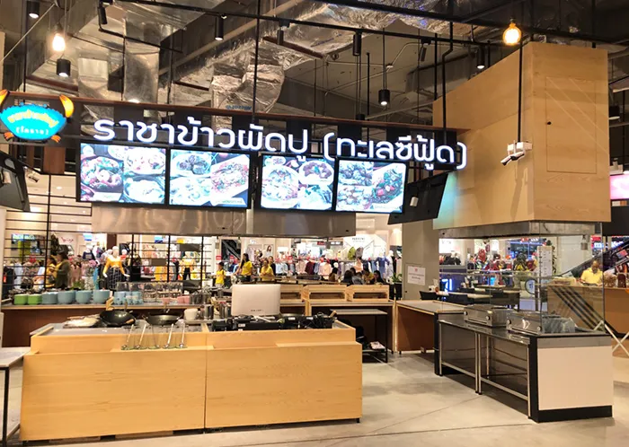 charoensupkitchengroupฟู้ดคอร์ท3