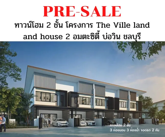 thawantaproperty-g8
