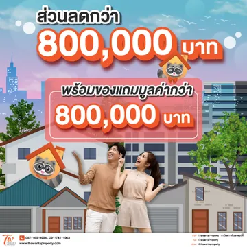 1680260690898