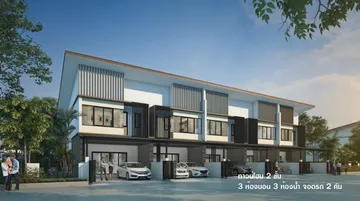 A01ทาวน์โฮม2ชั้น2