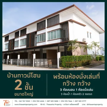 FBThawanta02-04