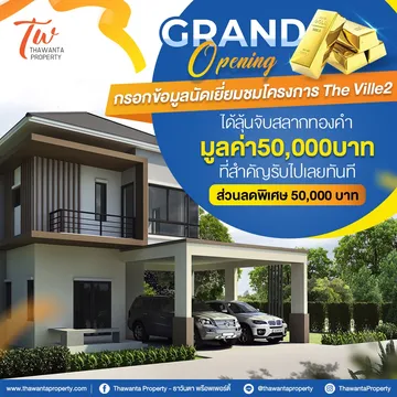 Grandopening111
