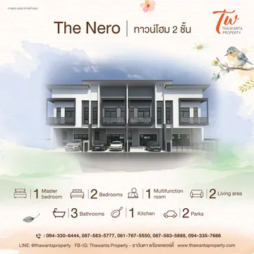 The-Nero