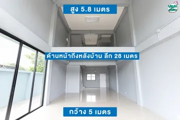 reปทุมธาเนี่ยน1