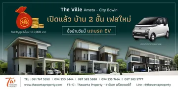ขวัญถุงวันโอน110,000บาท(1)