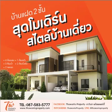 ภาพจริง10