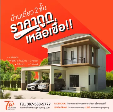 ภาพจริง11