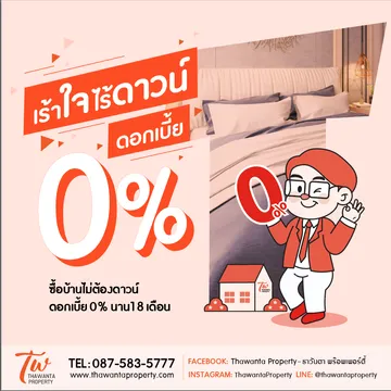 ภาพจริง5