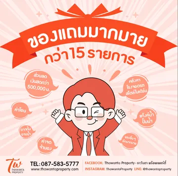 ภาพจริง6