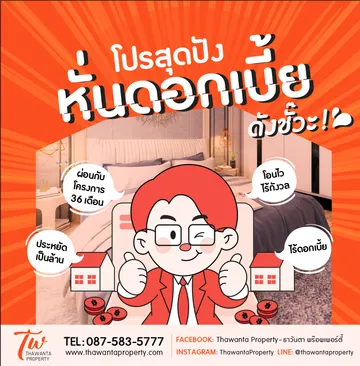 ภาพจริง7