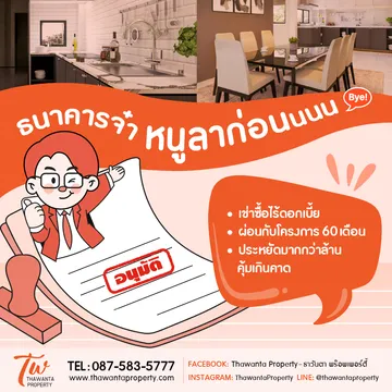ภาพจริง8