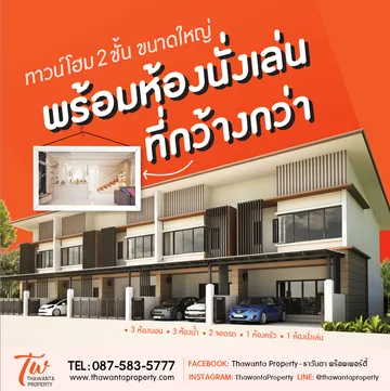 ภาพจริง9
