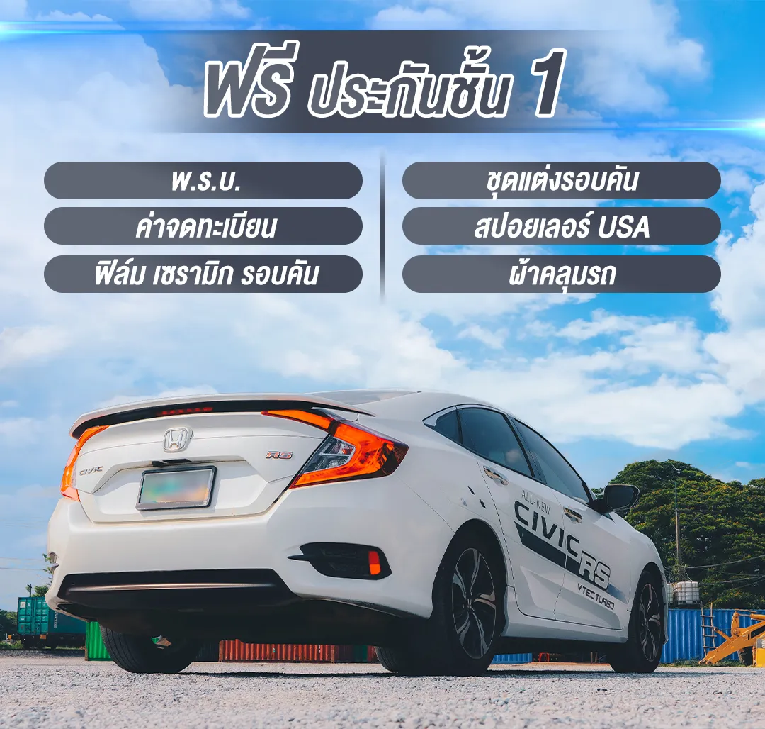 Civic1