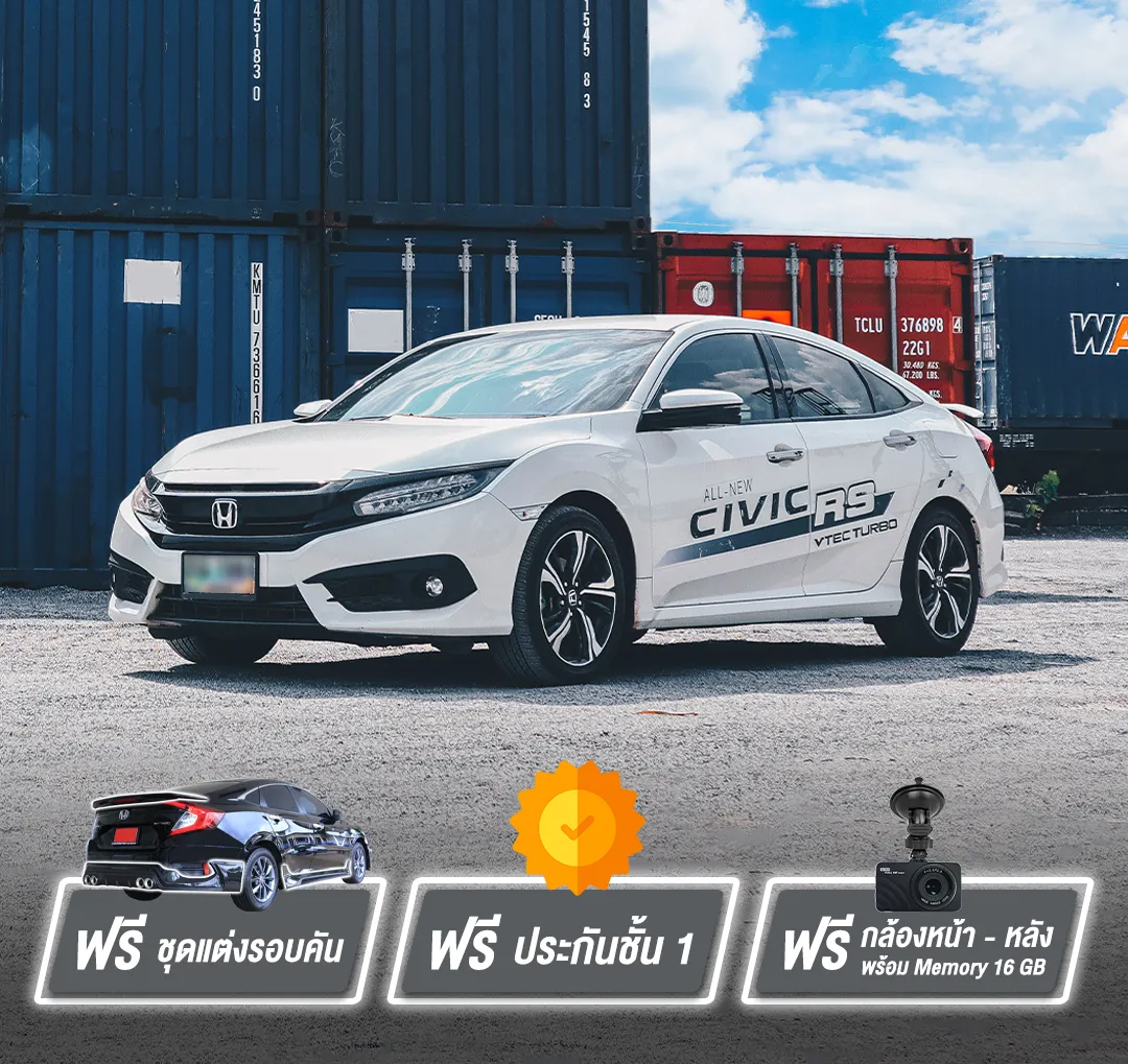 Civic3