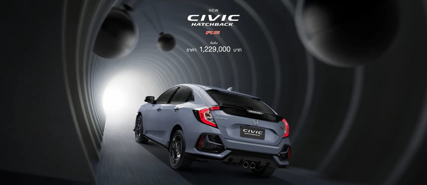 Civic deals hatchback e