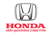 logohondaudo