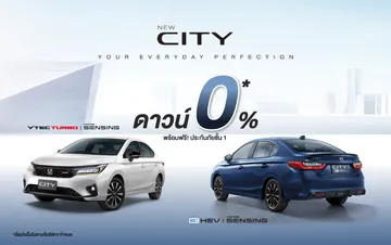 โปรโมชั่น-เพจอุดรซิตี้