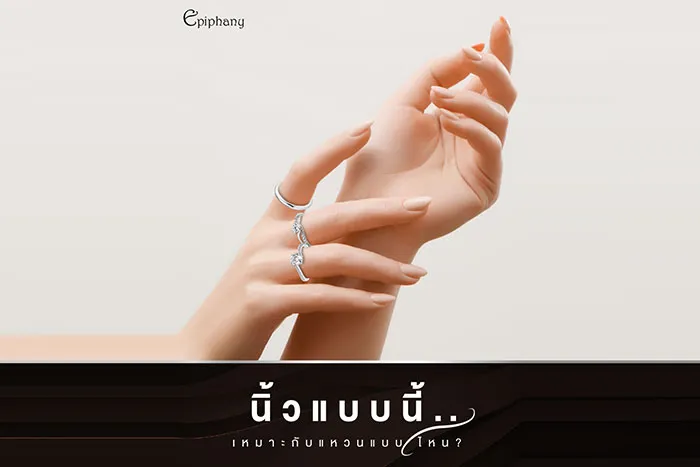 epiphanyjewels-p1