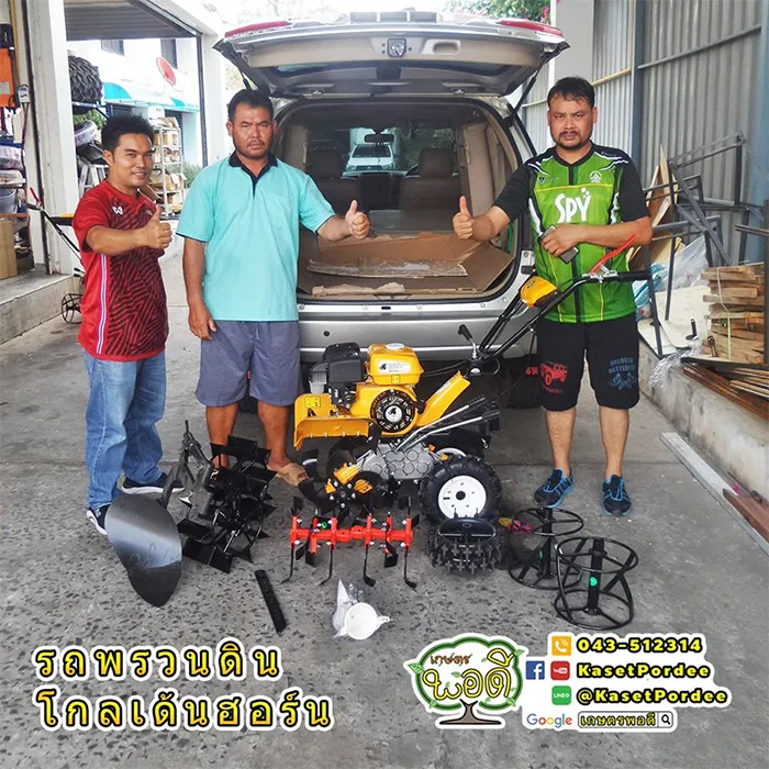kasetpordee1