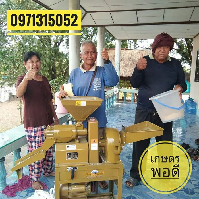 kasetpordee3