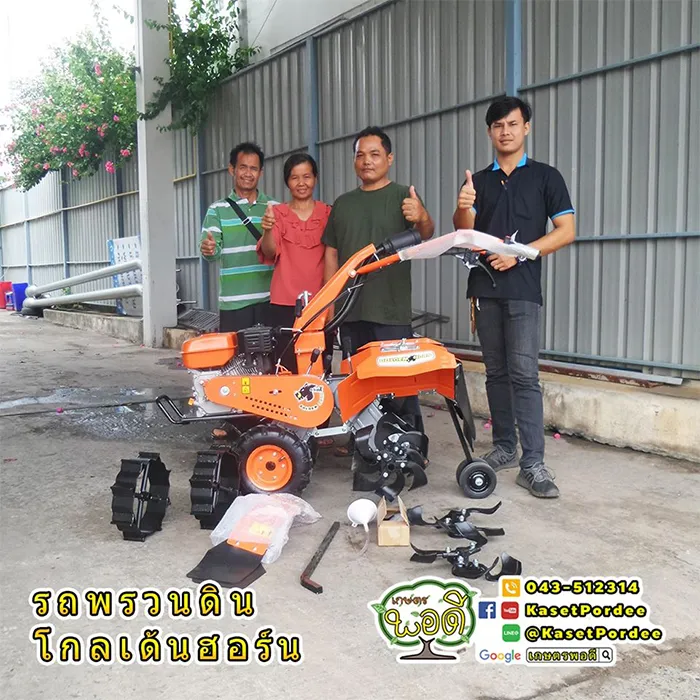kasetpordee8