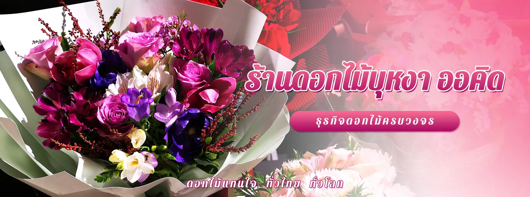 bungaorchidBanner