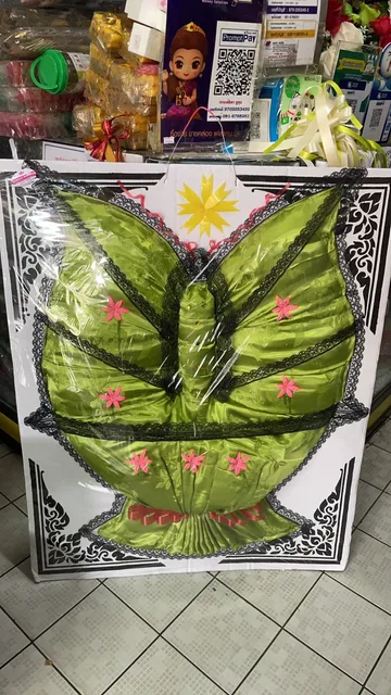 S905781299