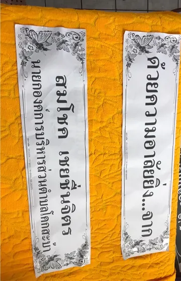 S905781374