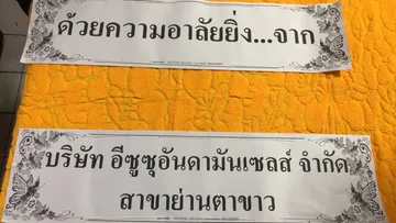 S905781375